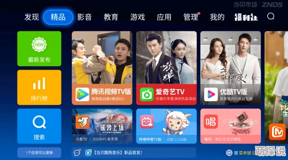 在线视频精品一区提供高清画质和多样选择的优质视频内容