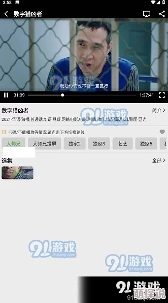 在线视频精品一区提供高清画质和多样选择的优质视频内容