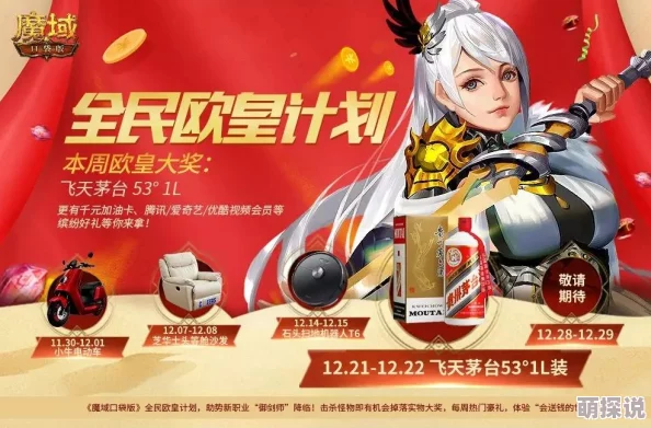 全民打怪兽热门刷卡地点全揭秘：高效攻略助你快速找到最佳刷怪点！