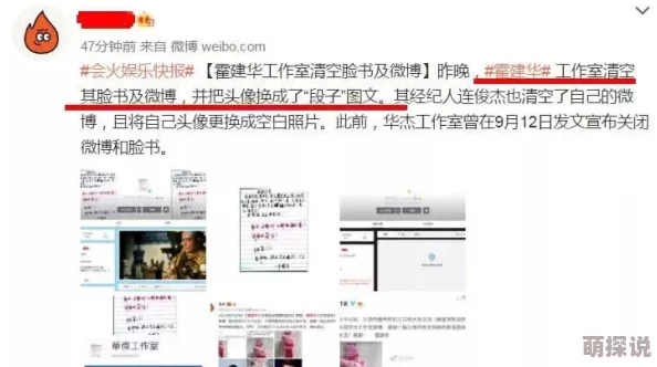 黄色小说交换指的是通过网络或其他方式进行的成人文学作品的分享和交易活动