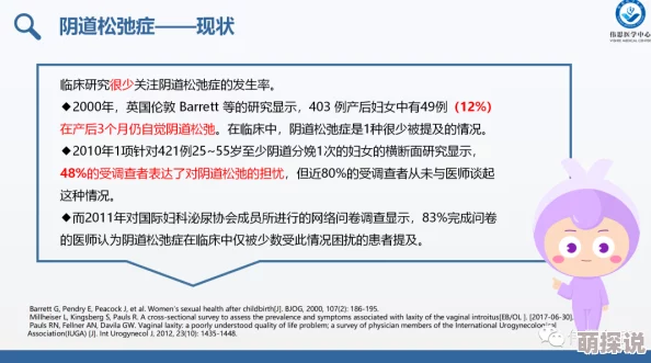 女人下面被添舒服视频此类视频内容通常涉及成人主题，旨在展示性爱技巧和满足感