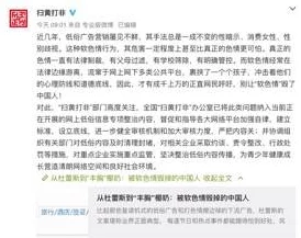 女人下面被添舒服视频此类视频内容通常涉及成人主题，旨在展示性爱技巧和满足感