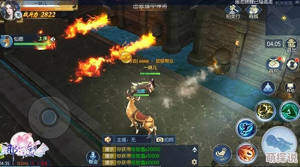 【独家爆料】那一剑江湖倾心开测，参与活动即领绝版炫酷称号，限时开启！