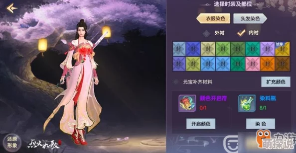 【独家爆料】那一剑江湖倾心开测，参与活动即领绝版炫酷称号，限时开启！