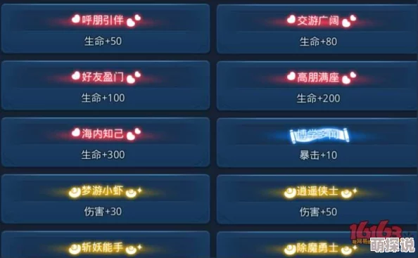 【独家爆料】那一剑江湖倾心开测，参与活动即领绝版炫酷称号，限时开启！