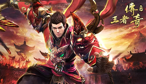 《王者传奇》师徒系统详解：如何拜师及师徒互动作用全面分享