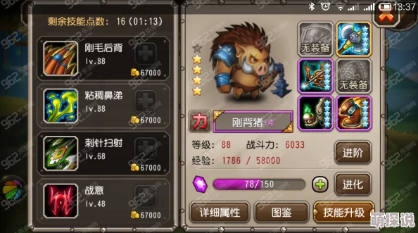 刀塔传奇英雄试炼全面攻略：高效阵容推荐，助你轻松通关试炼挑战