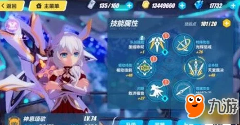 崩坏3强袭角色必杀技深度剖析：受虐猫乐队装备加成效果全解析