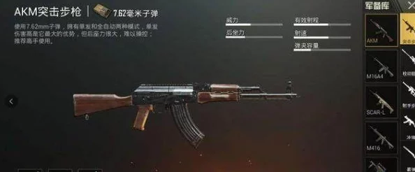 全面解析：黎明之路步枪使用技巧与攻略大全，助你战场称雄秘籍