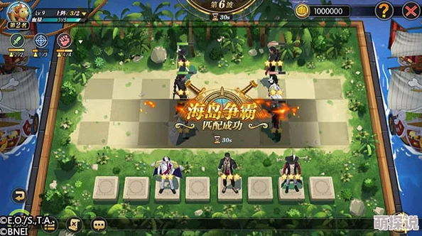 航海王燃烧意志攻略：海上列车挑战全解析，高效打法技巧一览