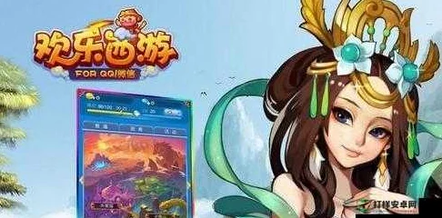 欢乐西游全新气场打造指南：解锁角色魅力，畅游奇幻西行之旅