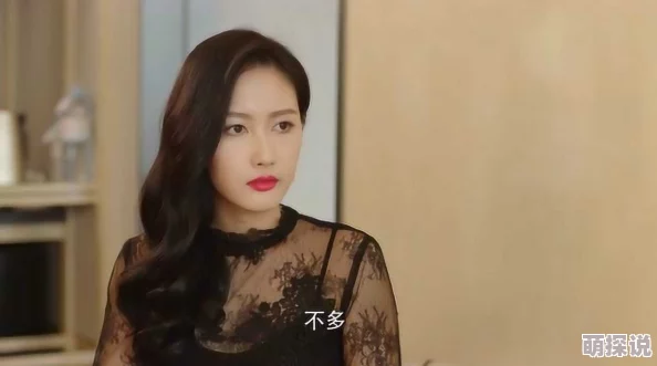 日美女的b试用夫人是大佬