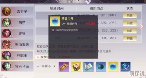 全民精灵新攻略：加好友秘籍揭秘，四种类型好友助你轻松玩转精灵世界