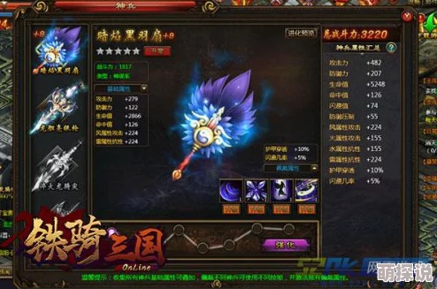 荣耀铁骑删档测试震撼开启：十大福利活动齐上阵，橙色神兵限时免费领取等你来战！