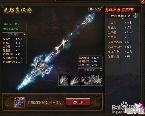 荣耀铁骑删档测试震撼开启：十大福利活动齐上阵，橙色神兵限时免费领取等你来战！
