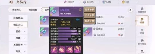灵谕手游全面攻略：职业选择推荐深度解析，四大职业特色与玩法揭秘