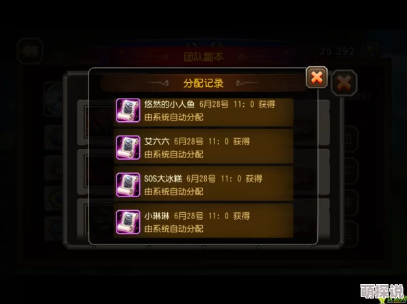 刀塔传奇团队副本第十章BOSS战：高效输出阵容实测解析与攻略分享