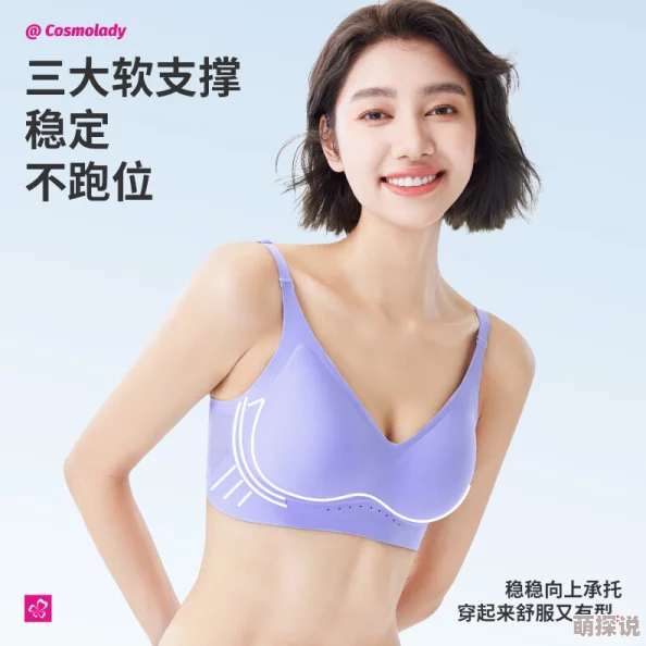 美女解开奶罩让男人揉这是一种成人内容的描述，通常出现在色情文学或影视作品中