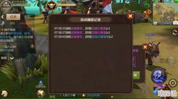 深度解析：我叫MT4游戏中完美兽夹的用法与详细操作方法指南