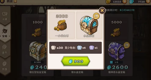 吟游战记首测活动震撼开启，永久时装与限定皮肤稀有奖励等你限时领取！