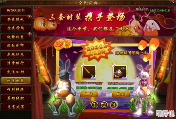 吟游战记首测活动震撼开启，永久时装与限定皮肤稀有奖励等你限时领取！