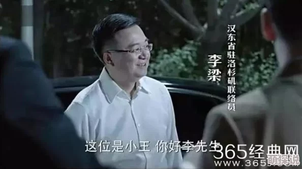 啊啊啊不要插这句台词出自某部影视作品中的搞笑情节，表达了角色在面对突发情况时的惊慌与无奈