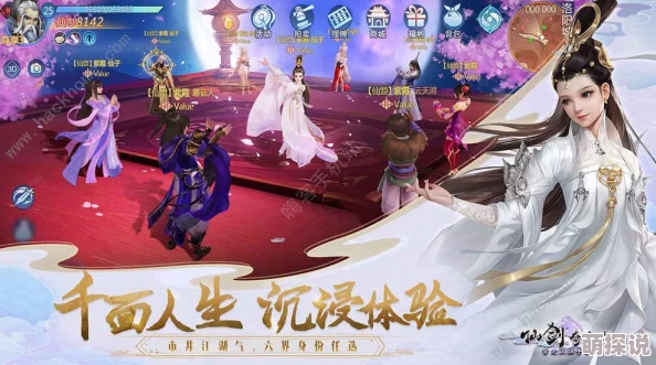 仙剑奇侠传四手游攻略：淘气苗苗奇遇触发与完成技巧全解析