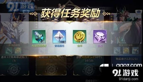 圣斗士星矢腾讯版新动向：深入解析日常修行玩法特色与攻略