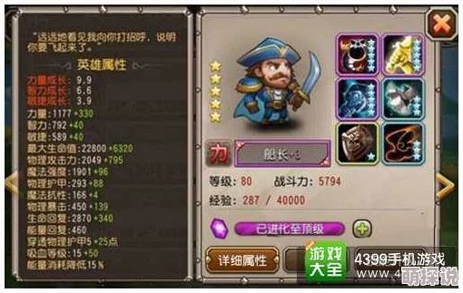 刀塔传奇力量英雄深度解析：潮汐——海域霸主的实战推荐与攻略