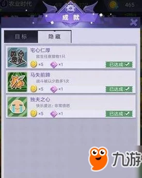 文明大爆炸游戏攻略：快乐度算法全面详解及提升增加技巧揭秘