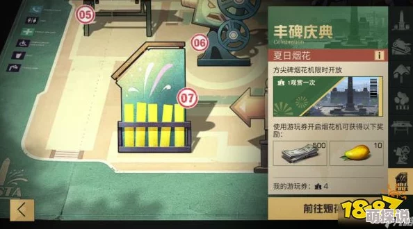 《明日之后》游戏攻略：甜甜芒果的获取方法与全面作用一览详解