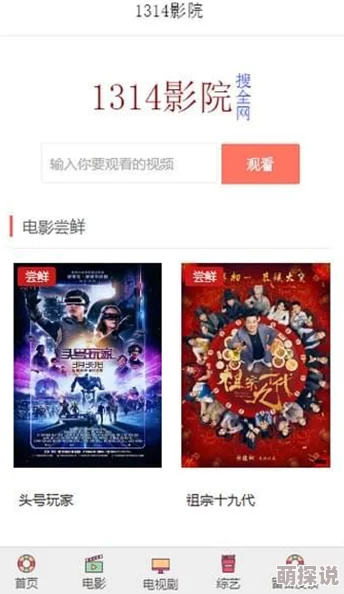 日韩精品国产精品指的是来自日本、韩国和中国的高质量影视作品及相关产品