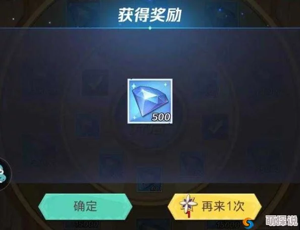 欢乐西游攻略：揭秘万能碎片获取途径及兑换方法详解