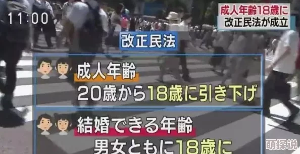 日本成人黄色图gif此类内容通常涉及成人主题,仅适合18岁以上观众浏览 日本成人黄色图gif此类内容通常涉及成人主题,仅适合18岁以上观众浏览