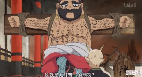 动漫xxxx做受3d地狱小分队 动漫xxxx做受3d地狱小分队