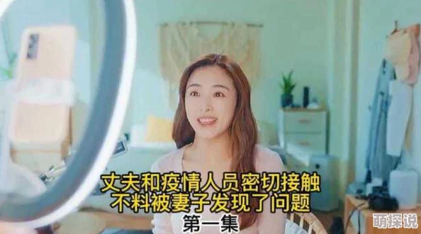 小雪真紧夹得我真舒服这句描述了人物之间的亲密接触，表达了一种舒适和愉悦的感受