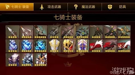 七骑士新角色揭秘：蜥蜴人扎克技能属性全图鉴，战斗策略大解析