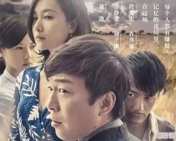 国产大臿蕉香蕉大视频女遇见你半生缘