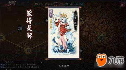 深度解析：长安幻世绘风族阵容强度及特色流派全面介绍