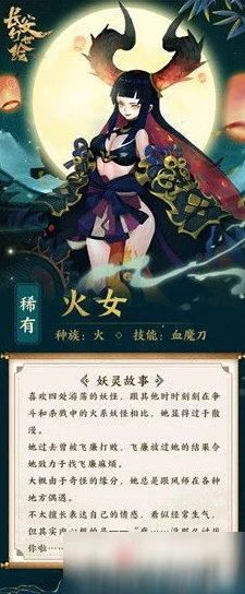 深度解析：长安幻世绘风族阵容强度及特色流派全面介绍