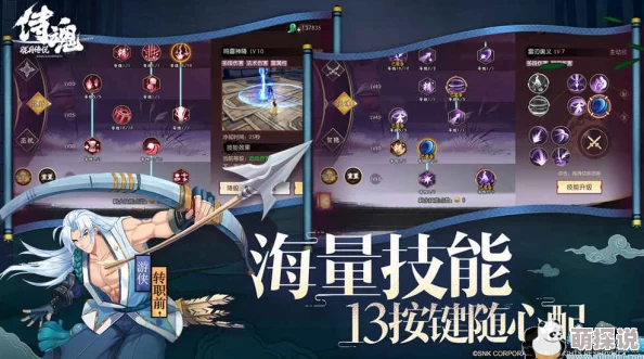 深度解析侍魂胧月传说装备系统：探索装备提升的四大核心渠道与策略