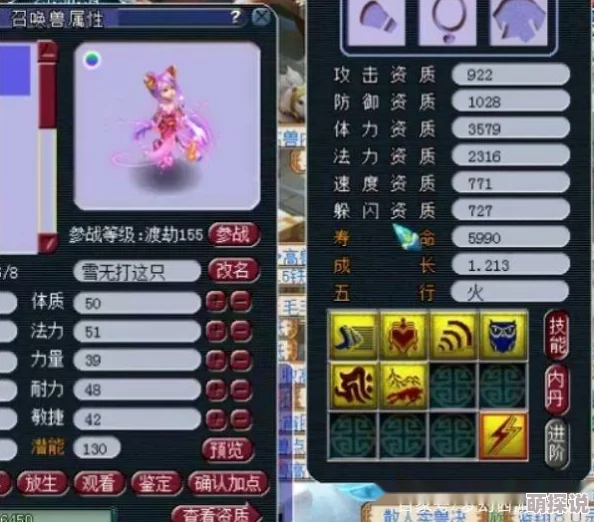 梦幻西游3D：揭秘猫灵最佳技能搭配，打造顶尖战斗伙伴攻略