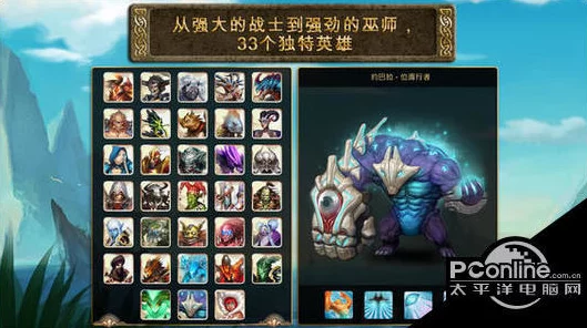 深度解析：混沌与秩序之英雄战歌中元素之王技能的实战应用技巧