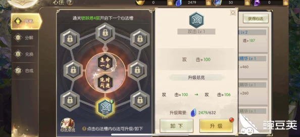 太古封魔录火热公测全面开启，新手问答大全助你快速成长攻略来袭！