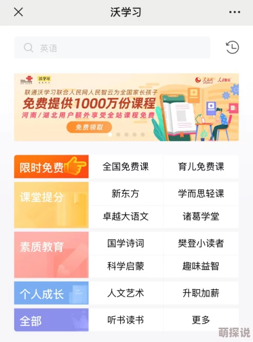 国产精品高清在线提供国内优质影视资源的观看平台