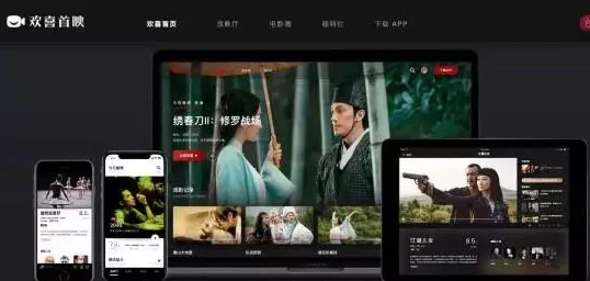 国产精品高清在线提供国内优质影视资源的观看平台