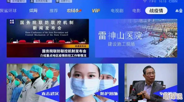 国产精品高清在线提供国内优质影视资源的观看平台