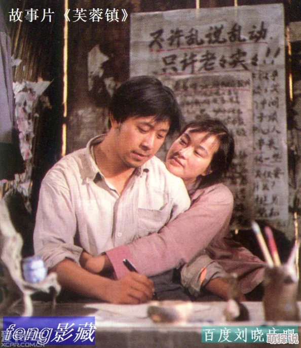 找国产毛片看芙蓉镇
