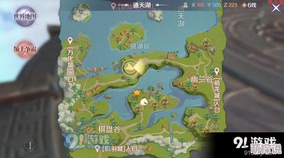 完美世界手游攻略：揭秘翼小通隐藏任务做法及全位置一览指南