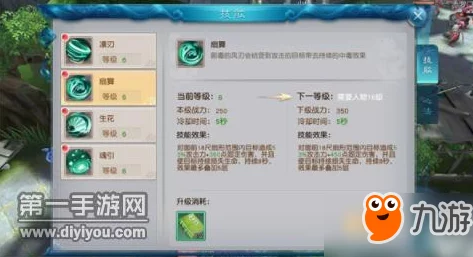 镇魂记手游灵仙职业深度剖析：职业技能详解与实战应用